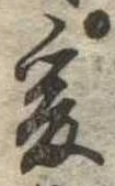 爰 위치 확인됨