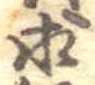 求 위치 확인됨