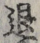 退 위치 확인됨