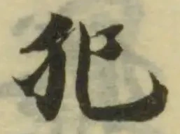 位置 確認된 犯