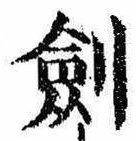未割り当ての位置