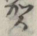 賀 위치 확인됨