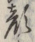顔 위치 확인됨