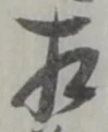 相 위치 확인됨
