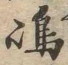 島 위치 확인됨
