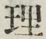 글자 理