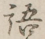 語 위치 확인됨