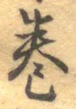 未割り当ての位置