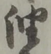 油 위치 확인됨