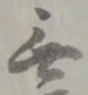無 위치 확인됨