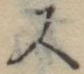 又 위치 확인됨