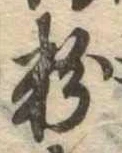 粉 위치 확인됨