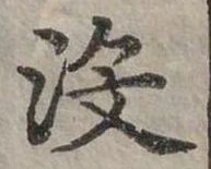 沒 위치 확인됨