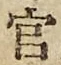 Chữ 官