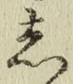 글자 し