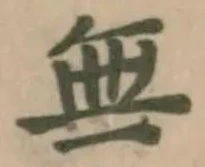 無 위치 확인됨