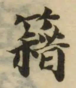 籍 위치 확인됨