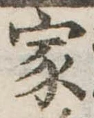家 위치 확인됨