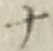 字ナ