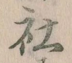 社 위치 확인됨