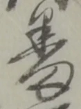 番 위치 확인됨
