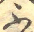 ふ 위치 확인됨