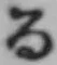文字る