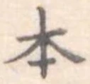本 위치 확인됨