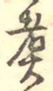 煮 위치 확인됨