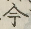 今 위치 확인됨