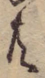 位置 確認된 共