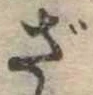 ざ 위치 확인됨