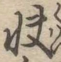 快 위치 확인됨