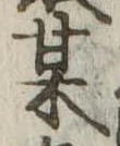 某 위치 확인됨