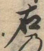 右 위치 확인됨