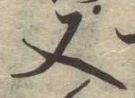 又 위치 확인됨