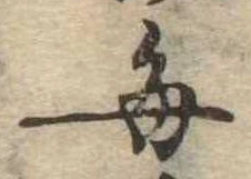毎 위치 확인됨