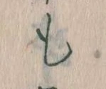 Đã định vị も