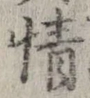 㐌定位情