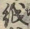 紙 위치 확인됨