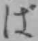 글자 ば