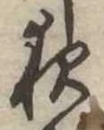夜 위치 확인됨