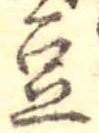 豆 위치 확인됨