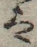 𛂣 위치 확인됨