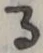 「る」字