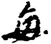 毎 위치 확인됨