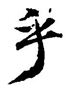 乎 위치 확인됨