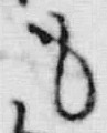 字も