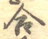 合 위치 확인됨