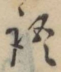 語 위치 확인됨